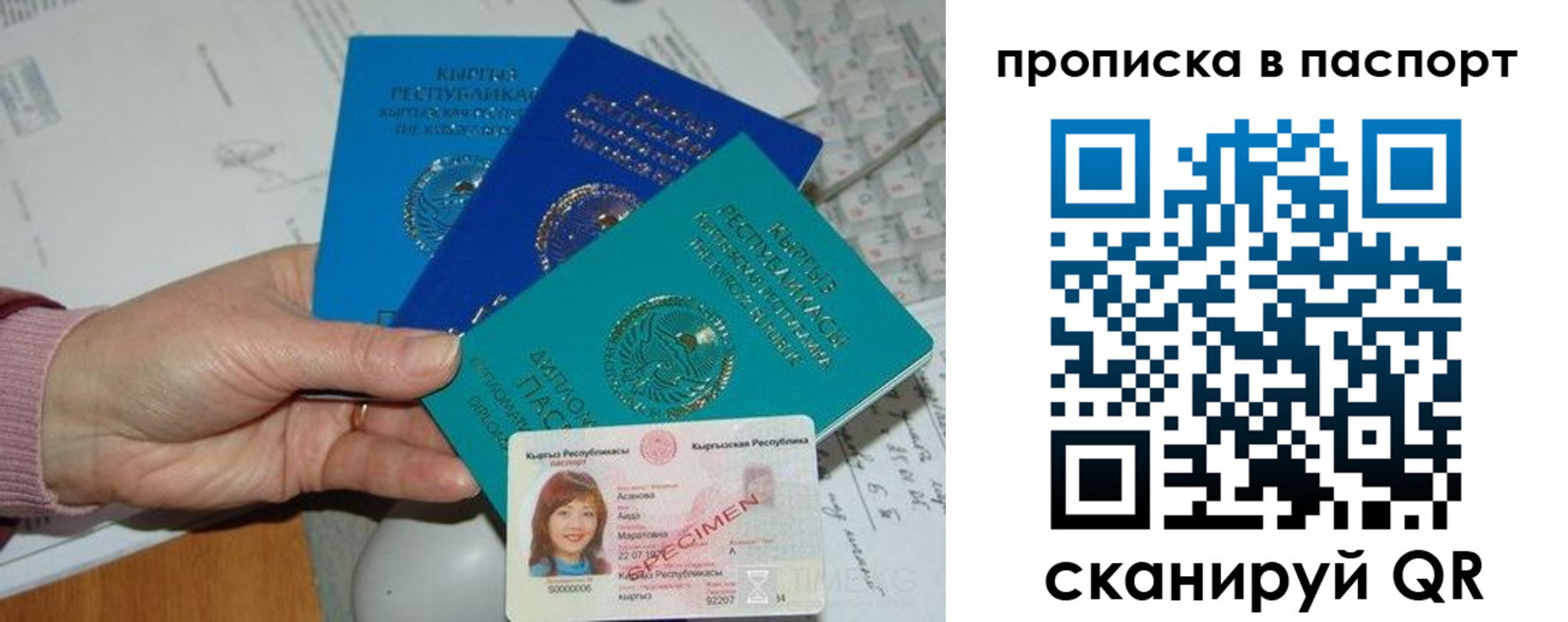 прописка для военкомата в Гулькевичах