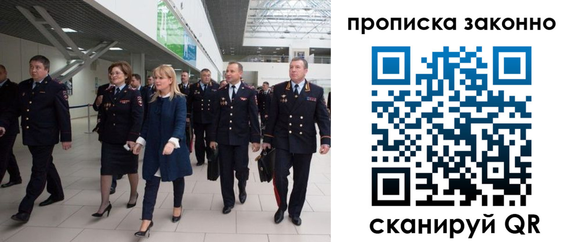 пропишу в квартире в Гулькевичах