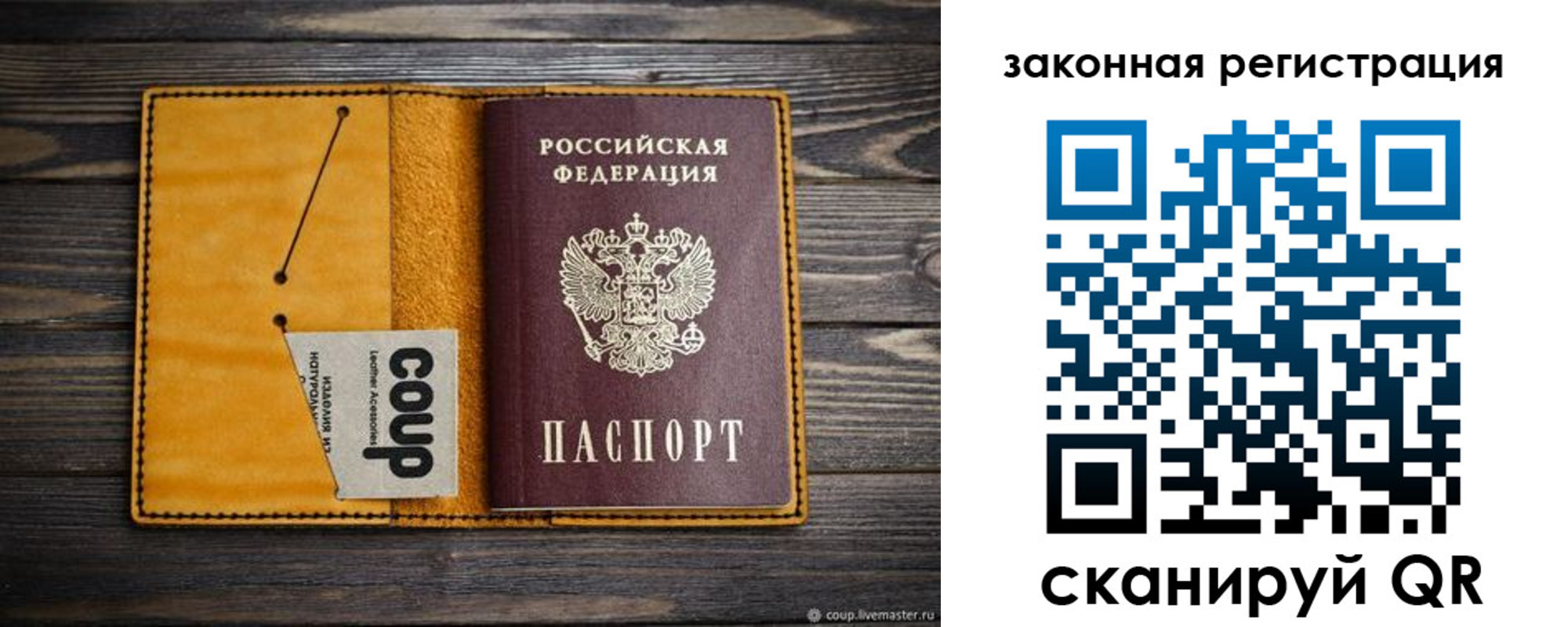 прописка 2025 в Гулькевичах